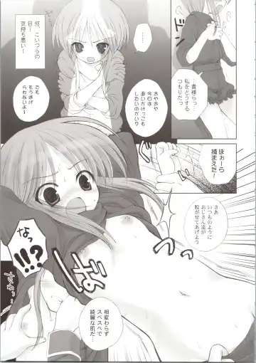 [Kanibasami - Sasorigatame] ELPEO-PLE GENERATION EVENT LIMITED EDITION Fhentai - Page 55