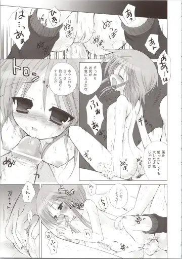 [Kanibasami - Sasorigatame] ELPEO-PLE GENERATION EVENT LIMITED EDITION Fhentai - Page 63