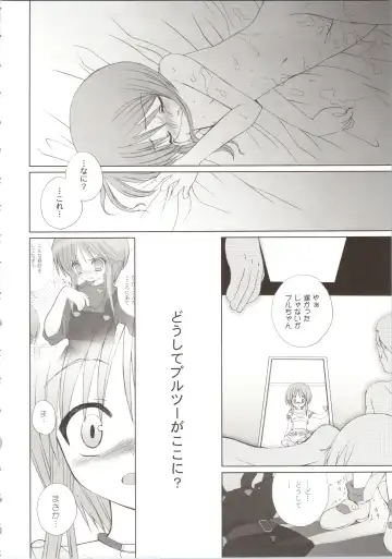 [Kanibasami - Sasorigatame] ELPEO-PLE GENERATION EVENT LIMITED EDITION Fhentai - Page 66