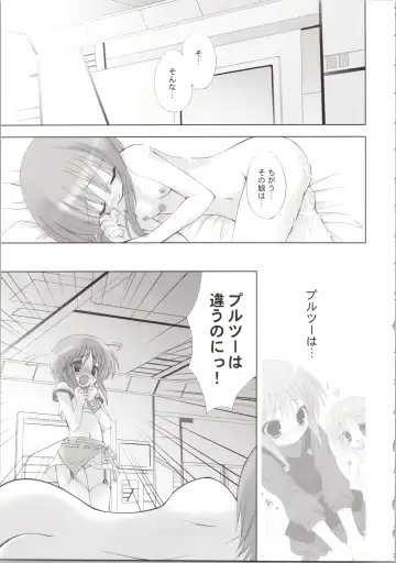 [Kanibasami - Sasorigatame] ELPEO-PLE GENERATION EVENT LIMITED EDITION Fhentai - Page 67