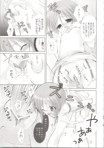 [Kanibasami - Sasorigatame] ELPEO-PLE GENERATION EVENT LIMITED EDITION Fhentai - Page 71