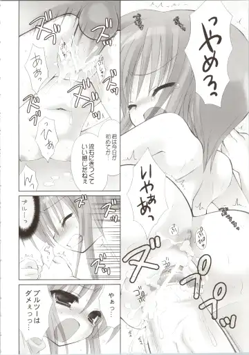 [Kanibasami - Sasorigatame] ELPEO-PLE GENERATION EVENT LIMITED EDITION Fhentai - Page 76