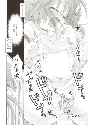 [Kanibasami - Sasorigatame] ELPEO-PLE GENERATION EVENT LIMITED EDITION Fhentai - Page 86