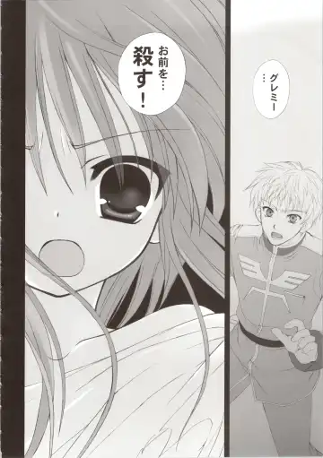 [Kanibasami - Sasorigatame] ELPEO-PLE GENERATION EVENT LIMITED EDITION Fhentai - Page 92