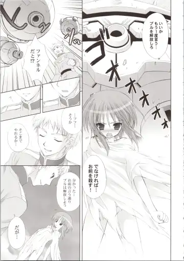 [Kanibasami - Sasorigatame] ELPEO-PLE GENERATION EVENT LIMITED EDITION Fhentai - Page 93