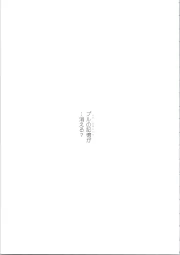 [Kanibasami - Sasorigatame] ELPEO-PLE GENERATION EVENT LIMITED EDITION Fhentai - Page 95