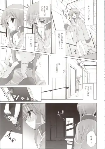 [Kanibasami - Sasorigatame] ELPEO-PLE GENERATION EVENT LIMITED EDITION Fhentai - Page 99