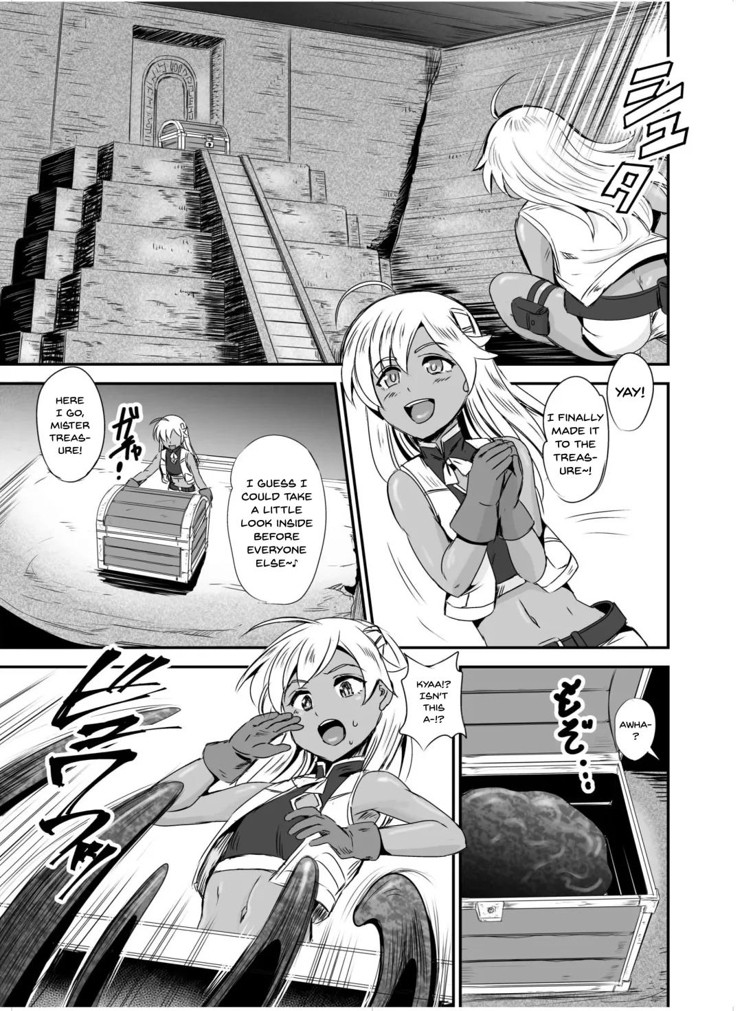 [Kumoi Takashi] Mimic Intrusion Fhentai - Page 1