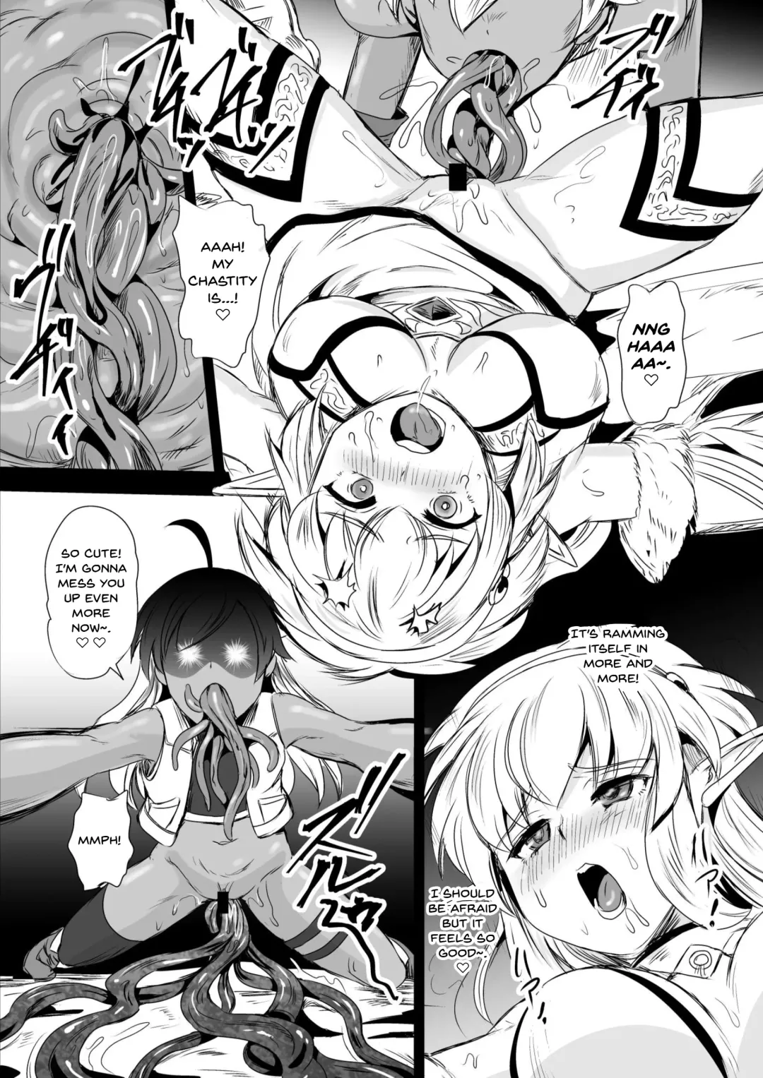 [Kumoi Takashi] Mimic Intrusion Fhentai - Page 16