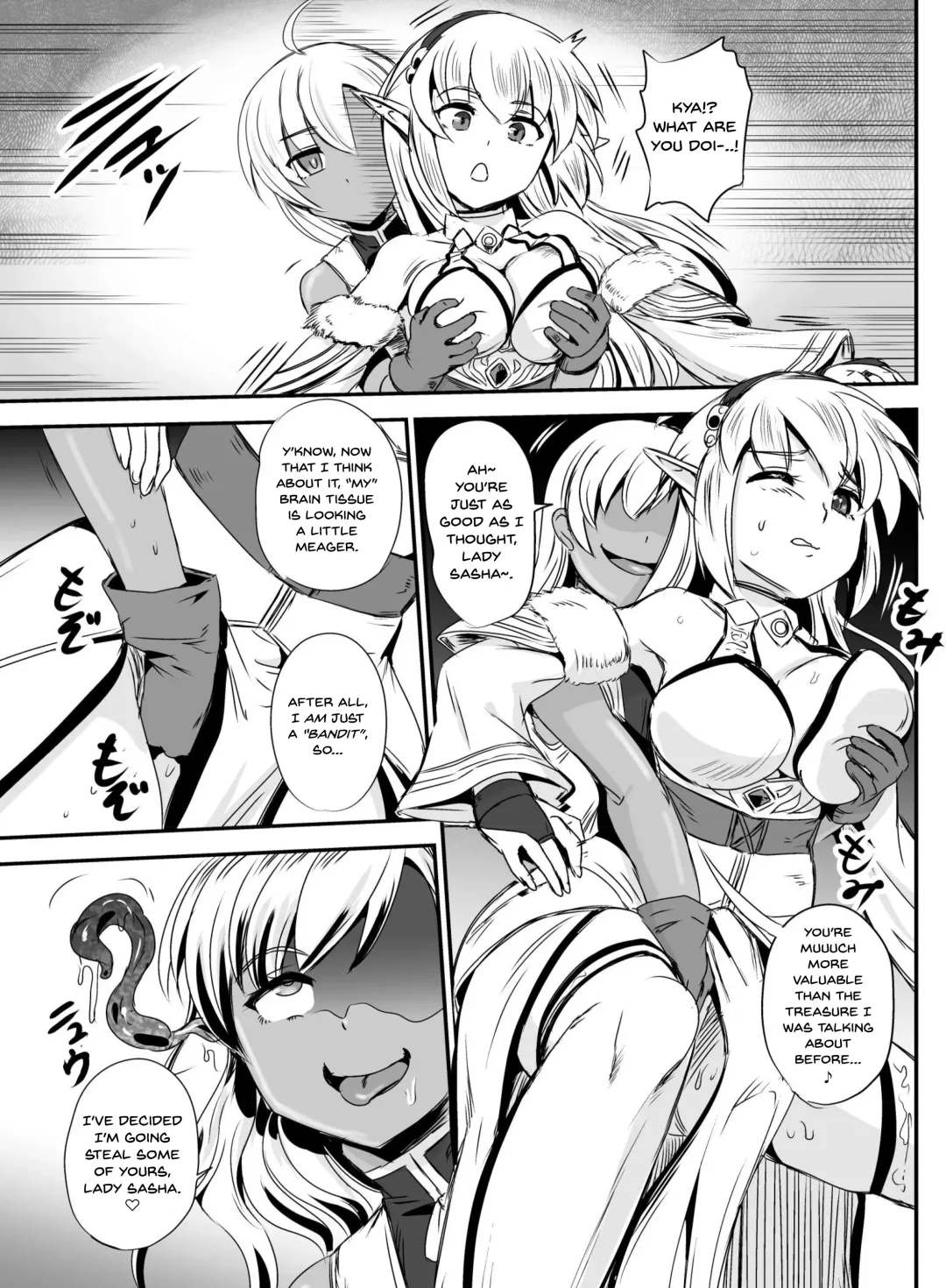 [Kumoi Takashi] Mimic Intrusion Fhentai - Page 7