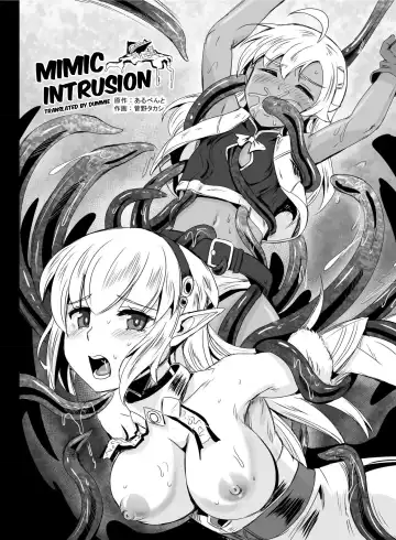 [Kumoi Takashi] Mimic Intrusion Fhentai - Page 2