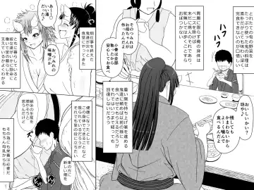 Oni no Sato no Ningen no Bouya 2 - Chou no Junyuu to Hokou Kunren Hen Fhentai - Page 6