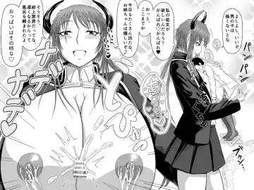 Kyojo Maou-jou no Youshi ni Natte Oppai o Ippai Nomu Seikatsu Fhentai - Page 8