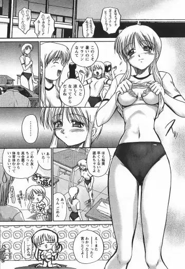[Akahira Kirin] Uru Shiki Miko Fhentai - Page 135