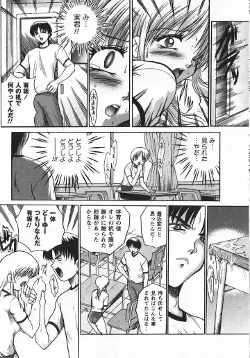 [Akahira Kirin] Uru Shiki Miko Fhentai - Page 139