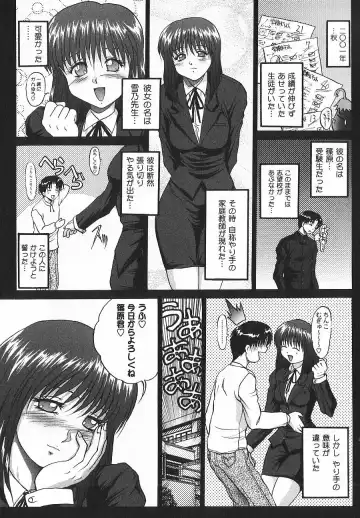 [Akahira Kirin] Uru Shiki Miko Fhentai - Page 169