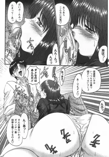 [Akahira Kirin] Uru Shiki Miko Fhentai - Page 175