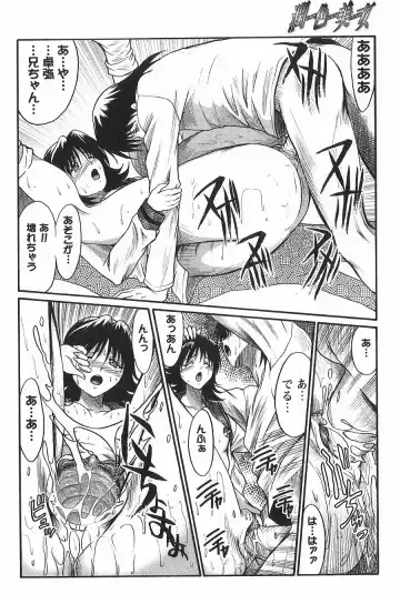 [Akahira Kirin] Uru Shiki Miko Fhentai - Page 77