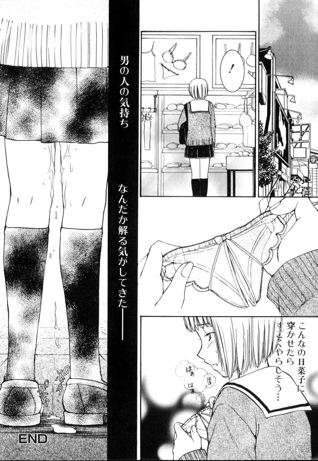 Futanarikko Lovers Fhentai - Page 101