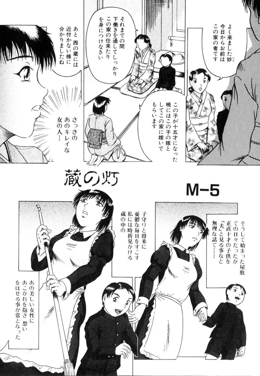 Futanarikko Lovers Fhentai - Page 151