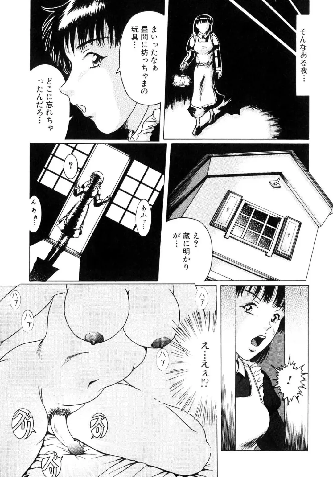 Futanarikko Lovers Fhentai - Page 152