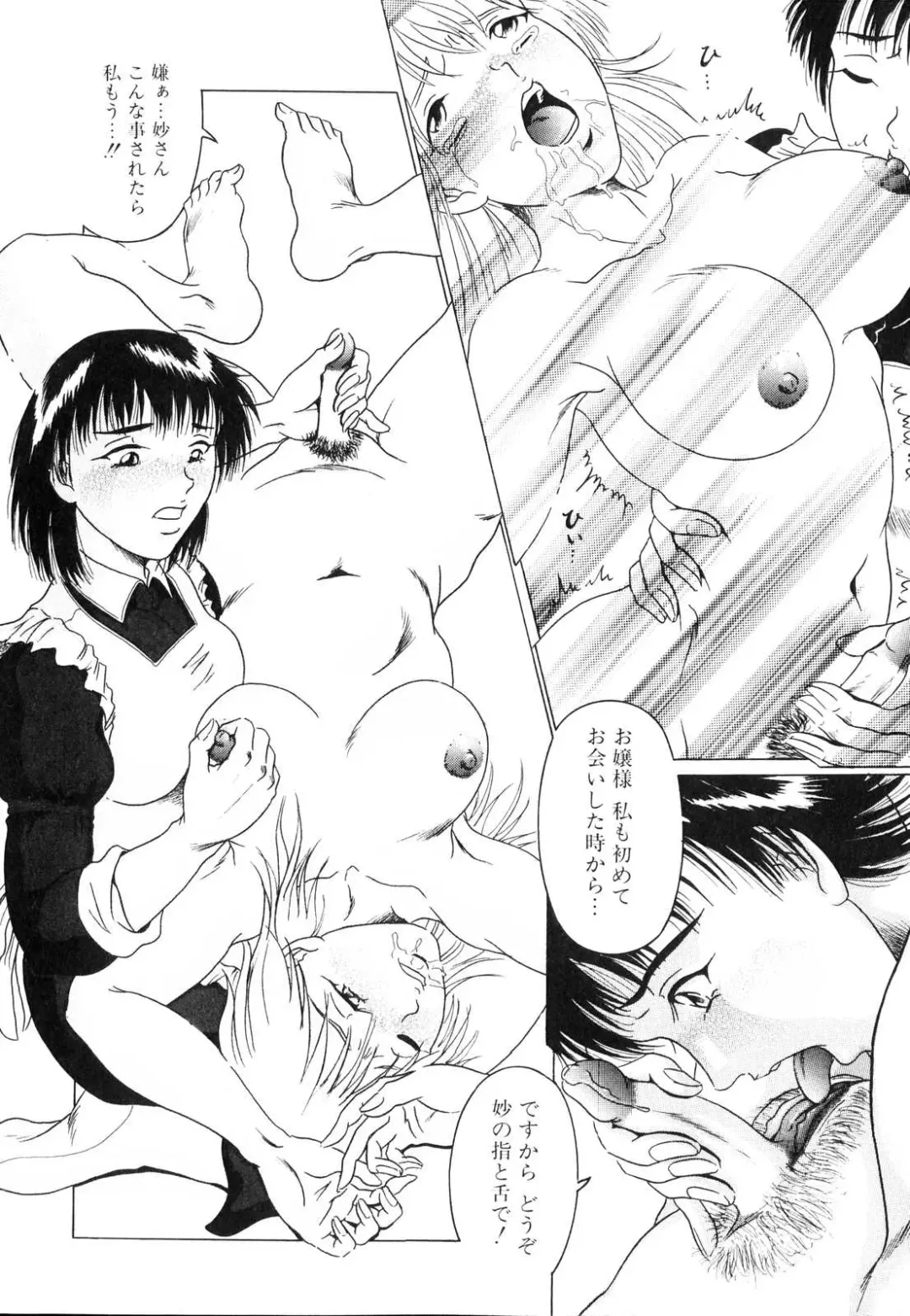 Futanarikko Lovers Fhentai - Page 157