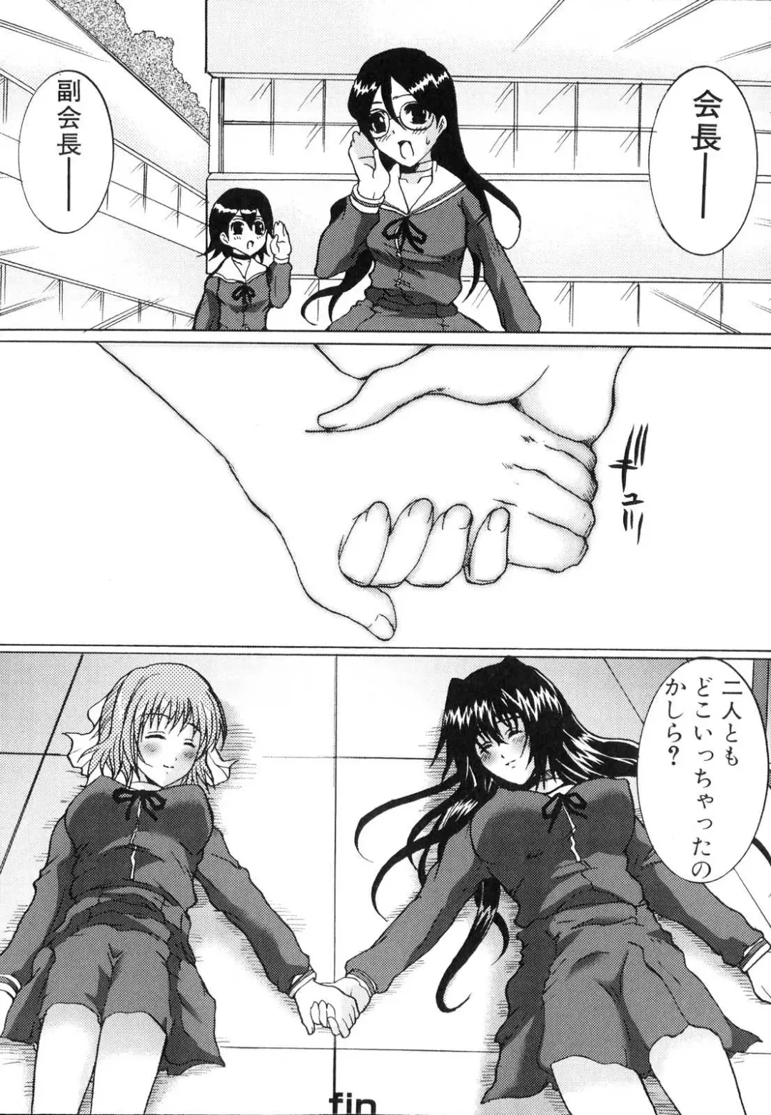 Futanarikko Lovers Fhentai - Page 69