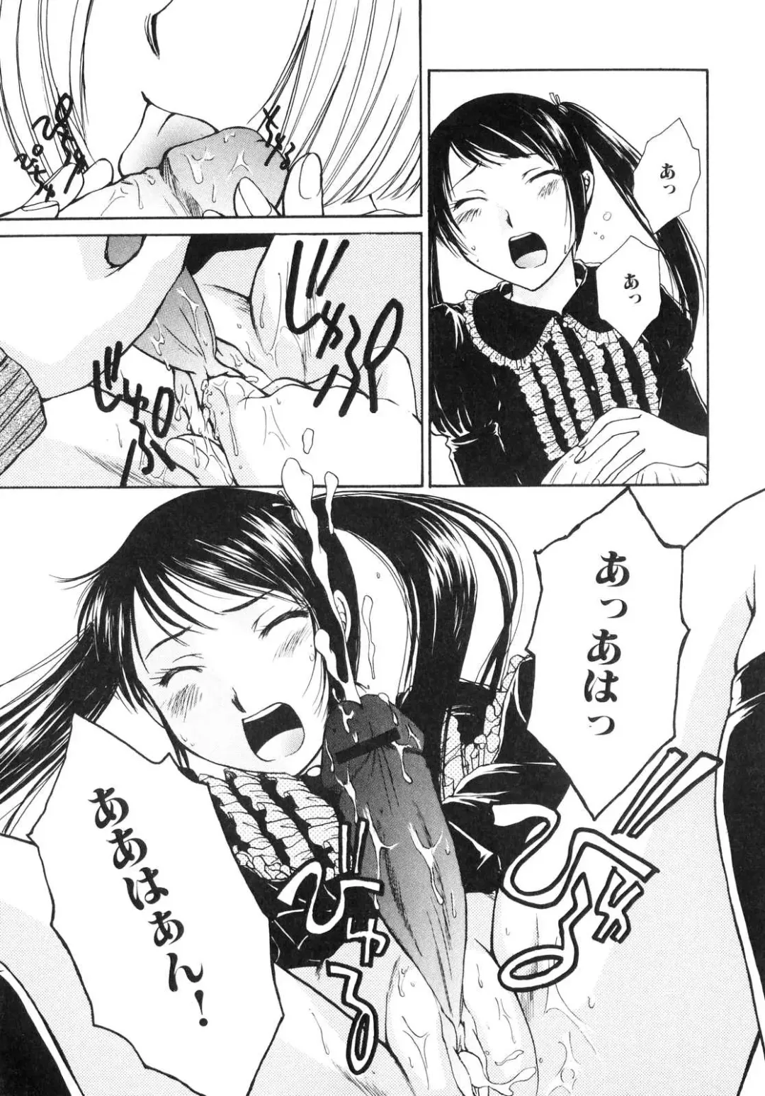 Futanarikko Lovers Fhentai - Page 96