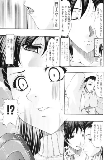 Futanarikko Lovers Fhentai - Page 10