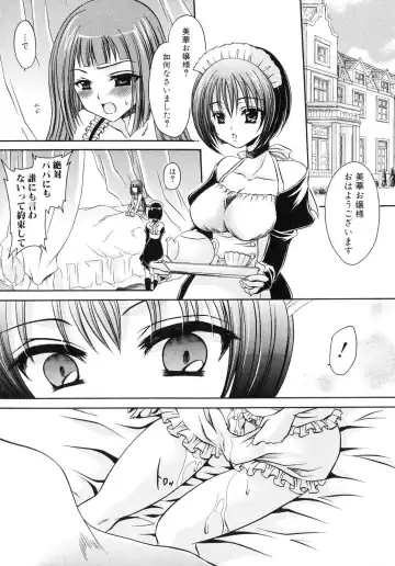 Futanarikko Lovers Fhentai - Page 102