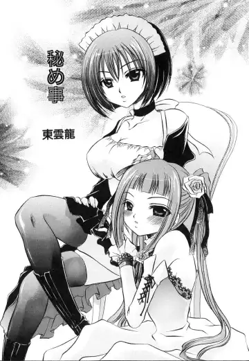 Futanarikko Lovers Fhentai - Page 103