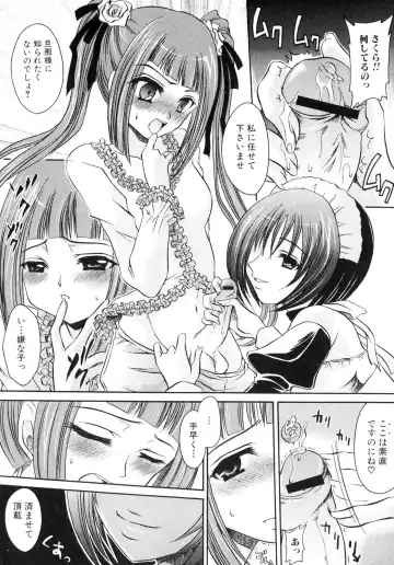 Futanarikko Lovers Fhentai - Page 106