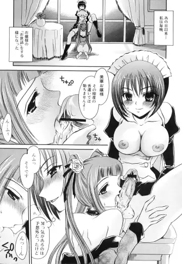 Futanarikko Lovers Fhentai - Page 107