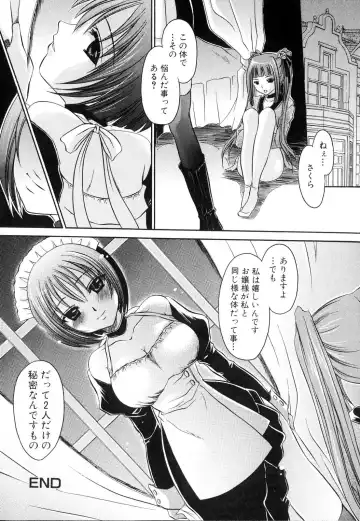 Futanarikko Lovers Fhentai - Page 117
