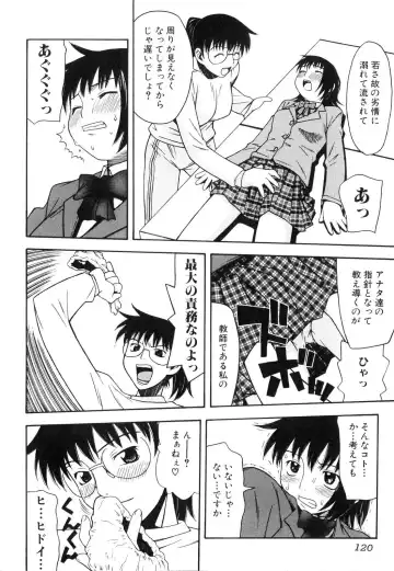 Futanarikko Lovers Fhentai - Page 121