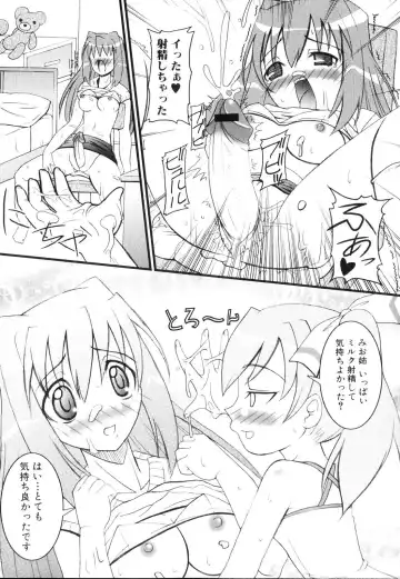 Futanarikko Lovers Fhentai - Page 137