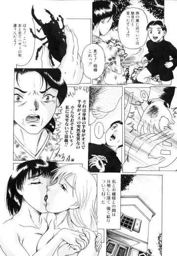Futanarikko Lovers Fhentai - Page 159
