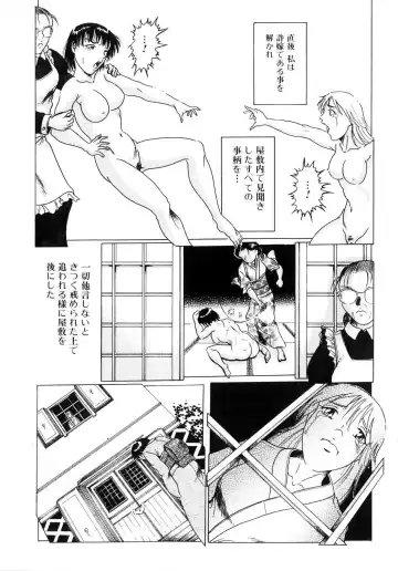 Futanarikko Lovers Fhentai - Page 164