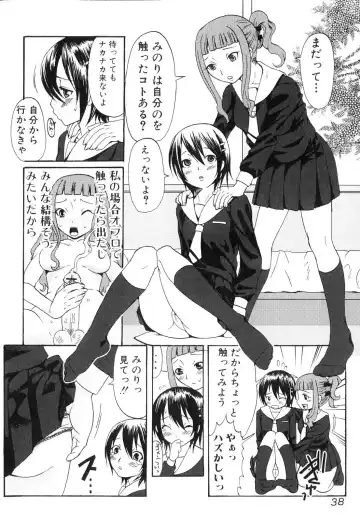 Futanarikko Lovers Fhentai - Page 39