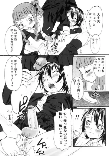 Futanarikko Lovers Fhentai - Page 44