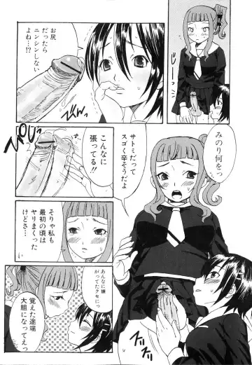Futanarikko Lovers Fhentai - Page 47