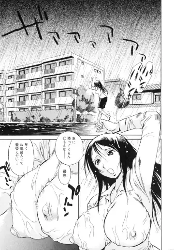 Futanarikko Lovers Fhentai - Page 70