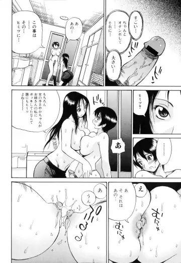 Futanarikko Lovers Fhentai - Page 75