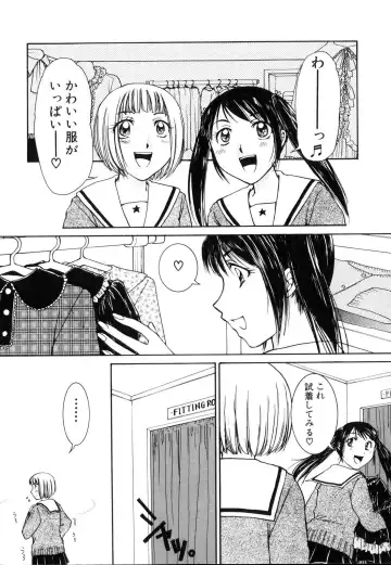 Futanarikko Lovers Fhentai - Page 87