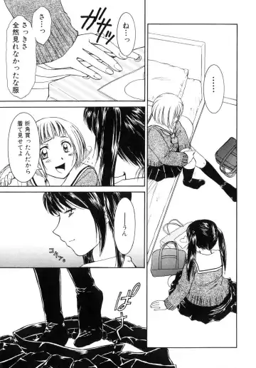 Futanarikko Lovers Fhentai - Page 90