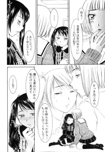 Futanarikko Lovers Fhentai - Page 93