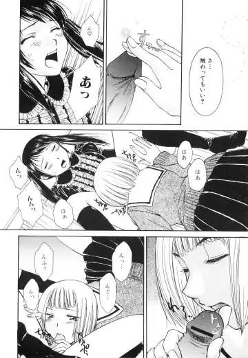 Futanarikko Lovers Fhentai - Page 95
