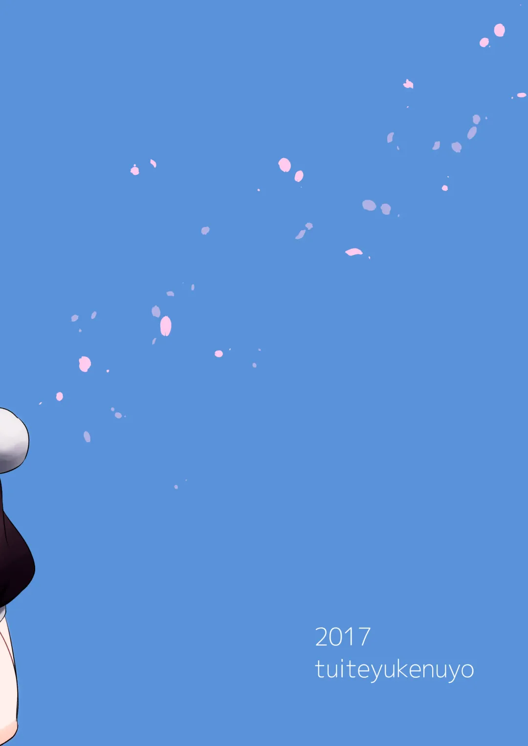 [Zo] Yume ka Utsutsu ka Fhentai - Page 24