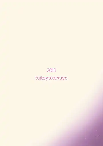 [Zo] Oyasumi My Sister Fhentai - Page 16