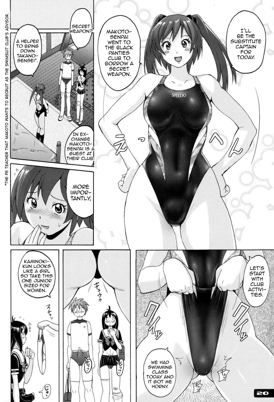 [Murasaki Nyaa] Pitapita Kyouei Mizugi ex02 Fhentai - Page 2